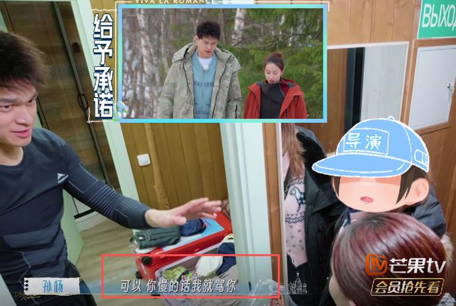 曝森林狼休赛期酝酿大交易